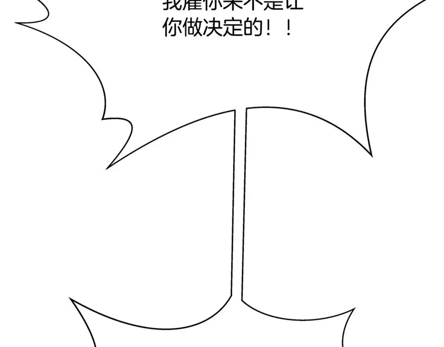 第62话 插翅难逃129