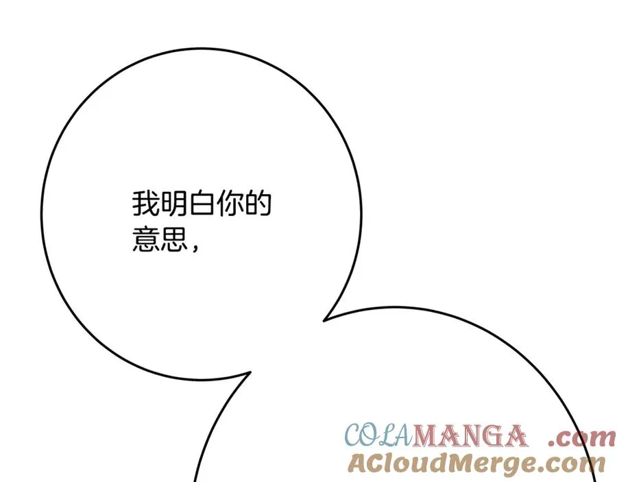 第64话 并肩作战76