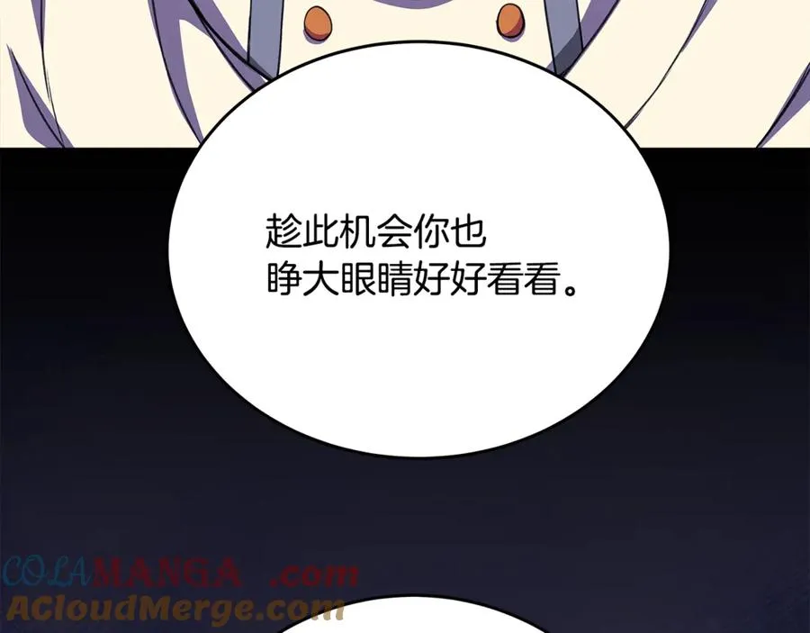 第63话 作茧自缚16