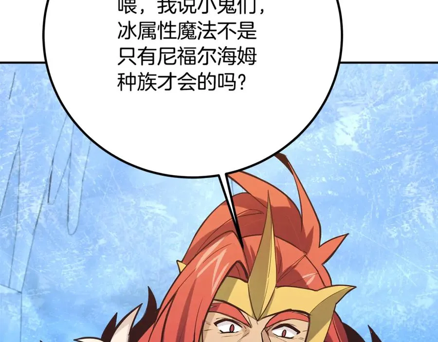 第58话-3 新的挑战130