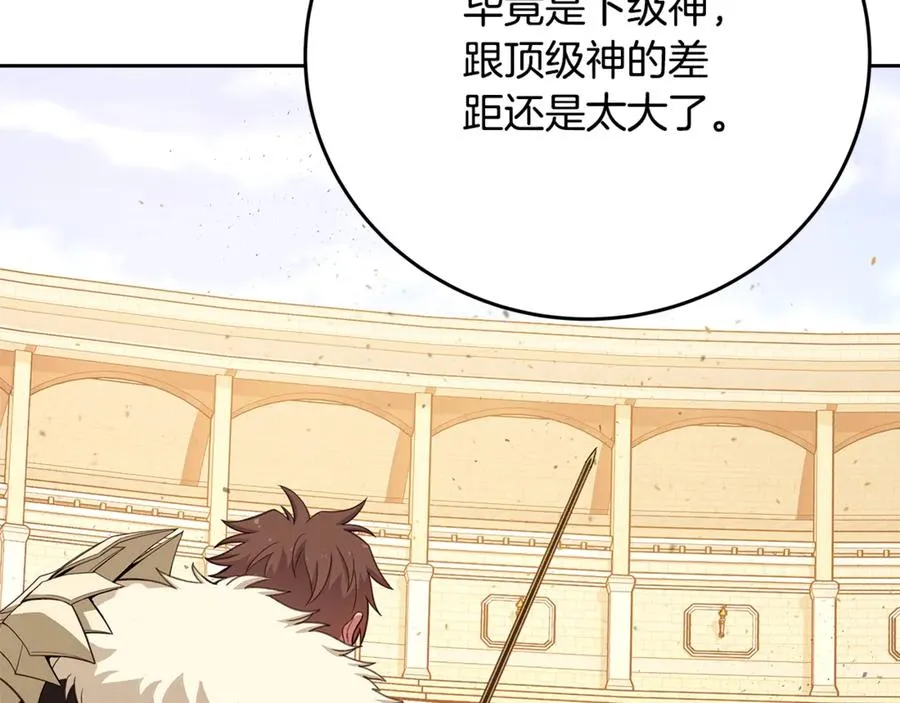 第53话 背水一战215