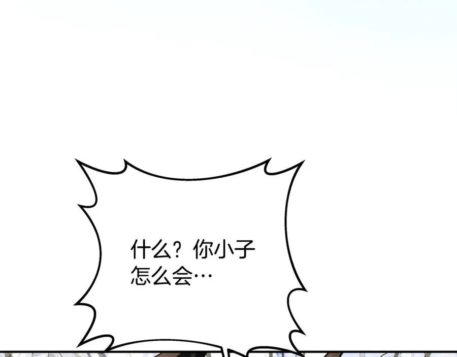 第59话 冰霜巨人之王191
