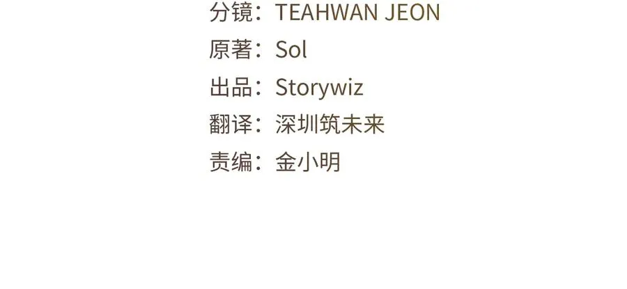 第57话 古老的记忆3