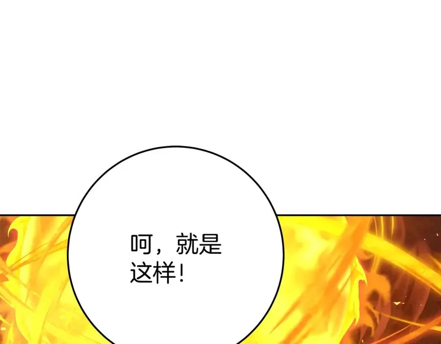 第62话 插翅难逃109