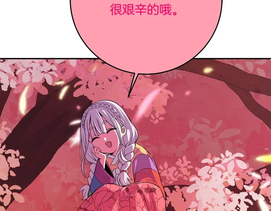 第67话 前世的记忆107