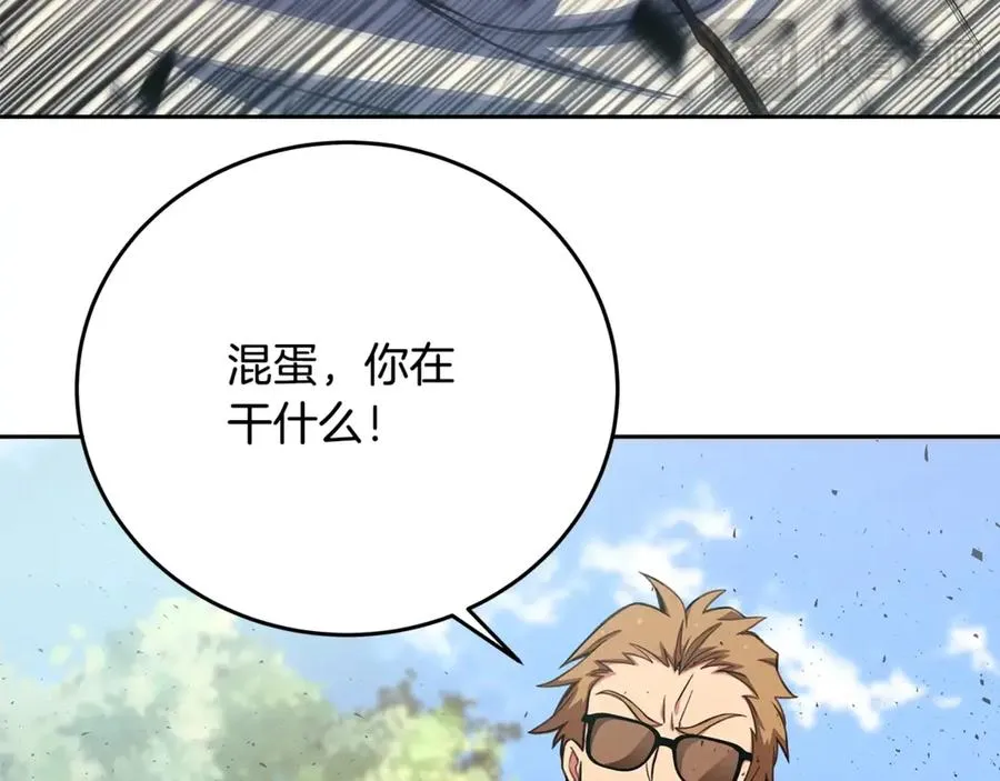 第62话 插翅难逃91