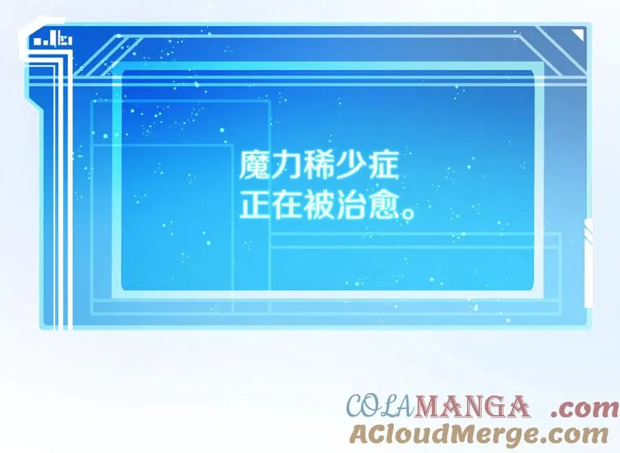 第53话 神器的奖赏252