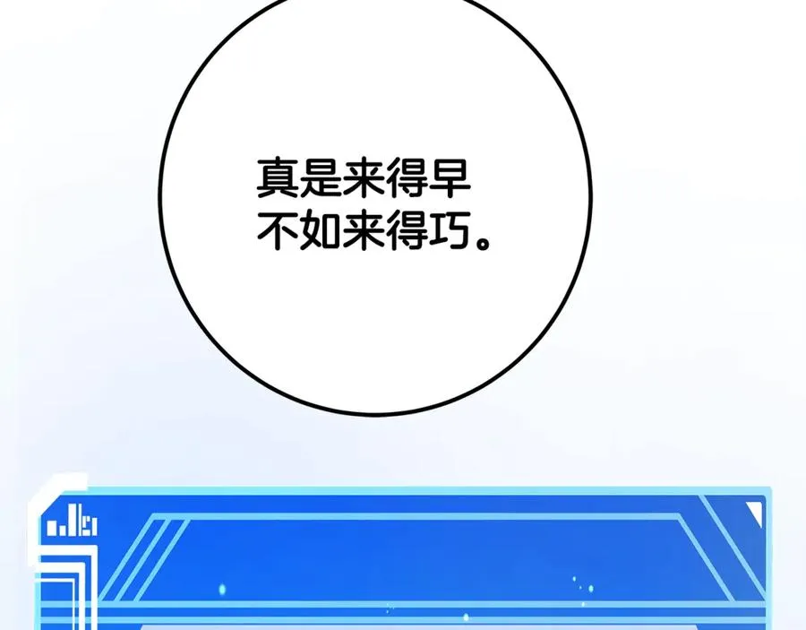 第65话 不好的感觉213