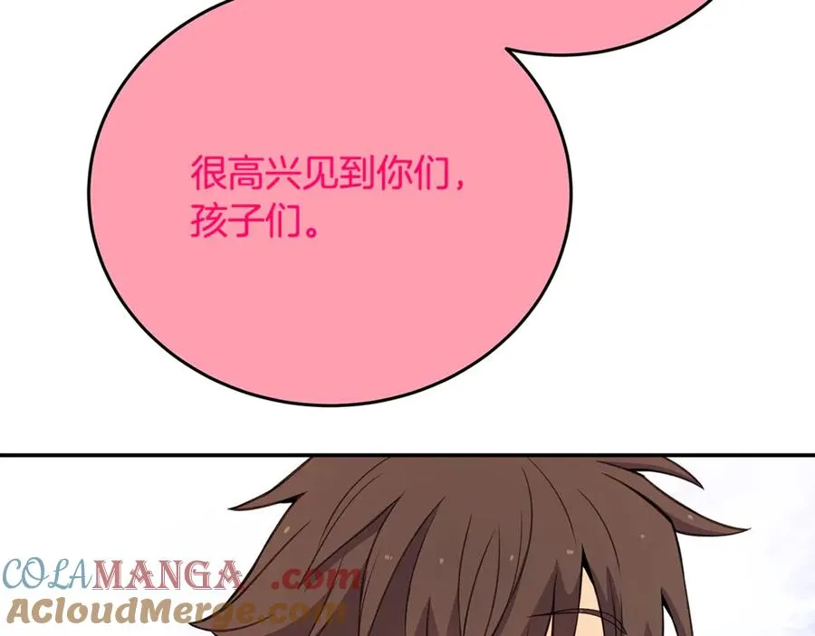 第67话 前世的记忆24