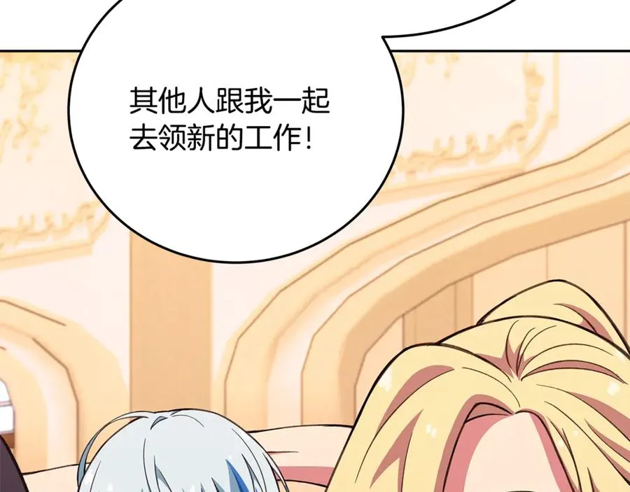 第56话 危险的魔界59