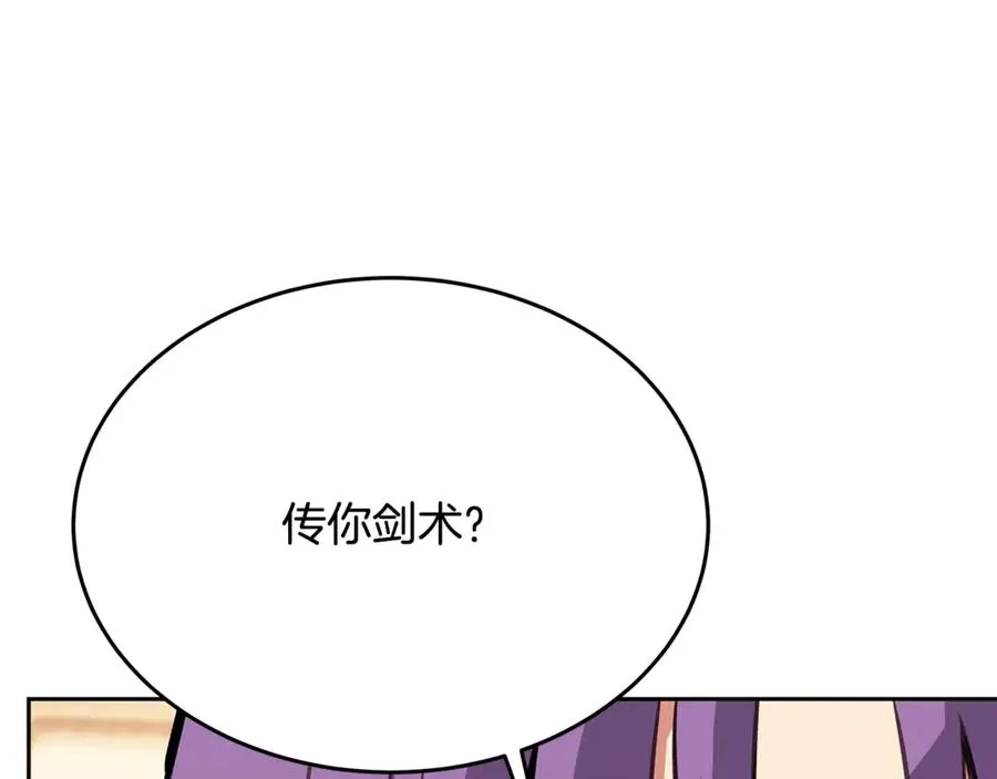 第52话 胸有成竹75