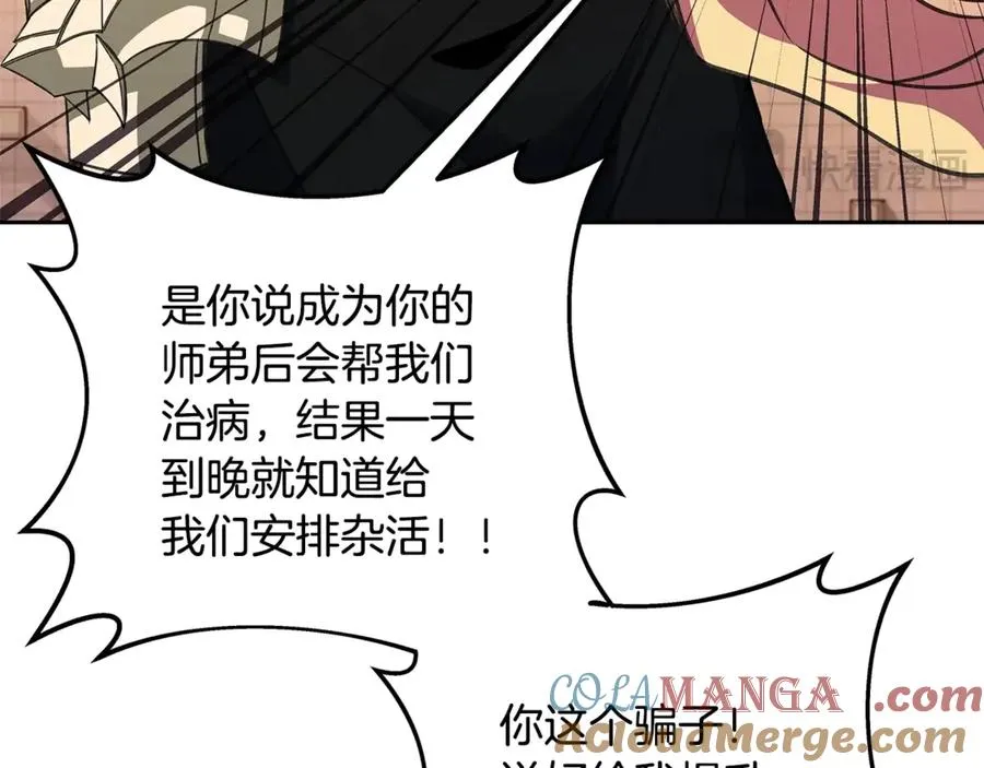 第54话 胸有成竹176