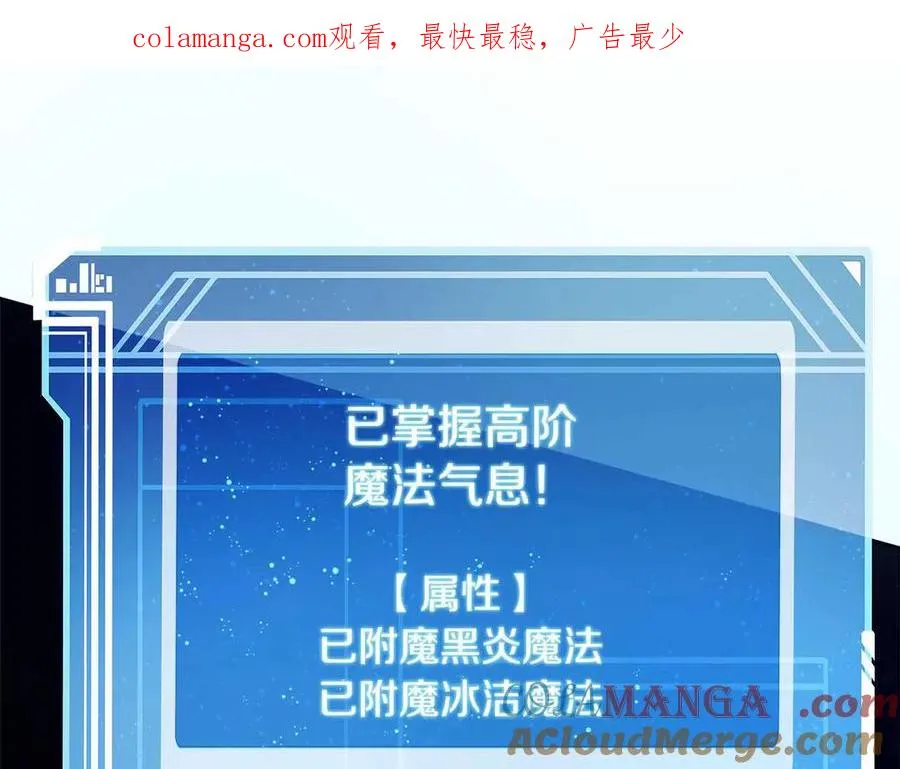 第62话 插翅难逃0