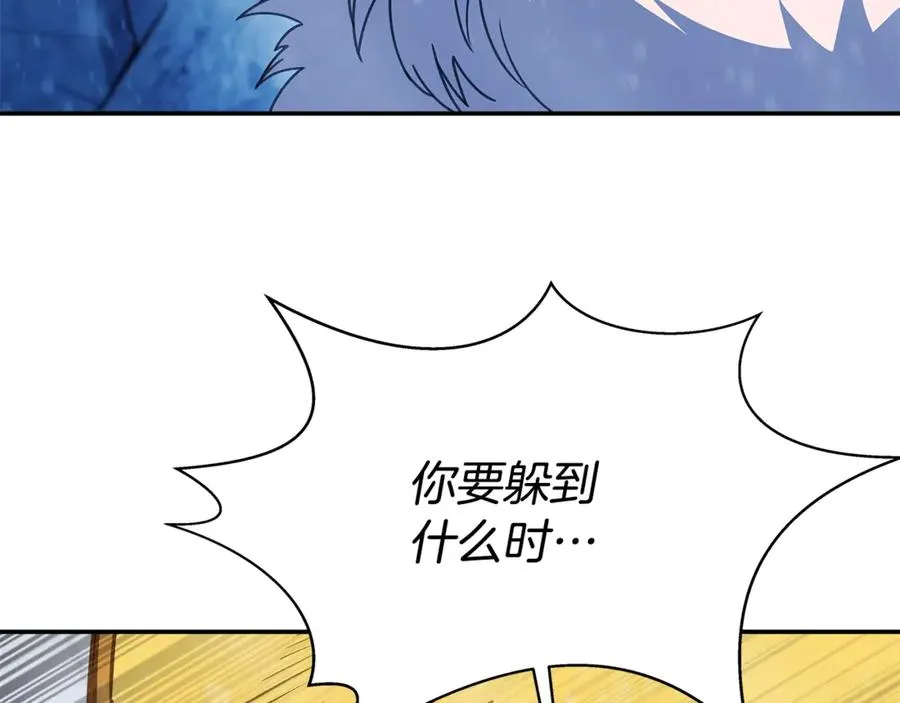 第59话 冰霜巨人之王75