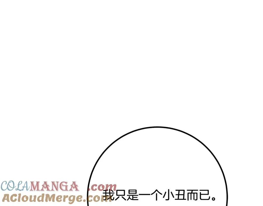 第69话 潘多拉的预言32