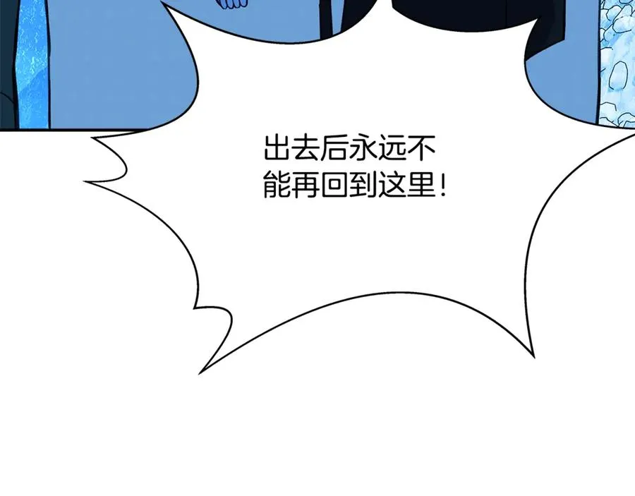 第58话-3 新的挑战81
