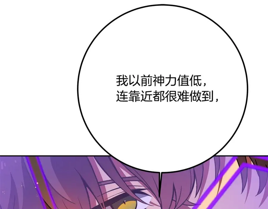 第56话 危险的魔界181