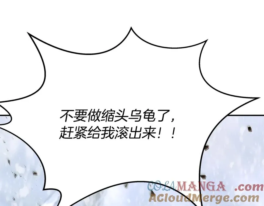 第59话 冰霜巨人之王60