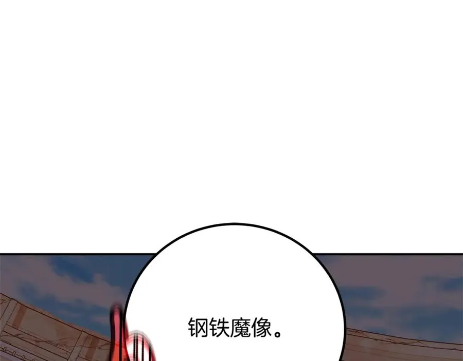 第52话 胸有成竹199
