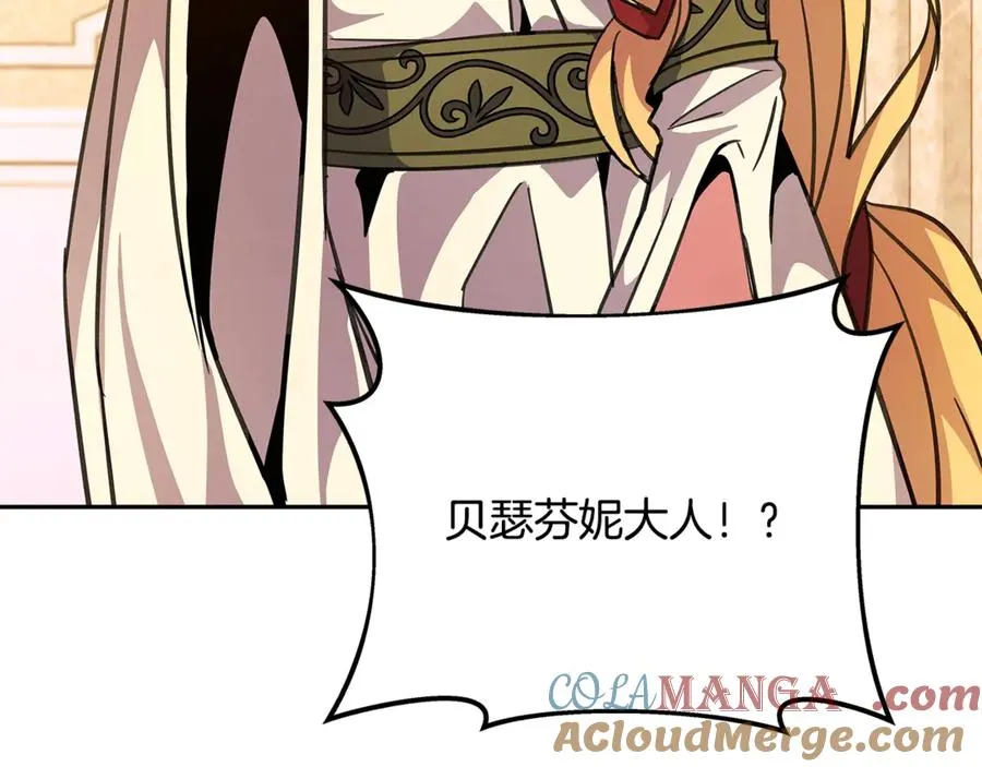 第55话 神器的奖赏188