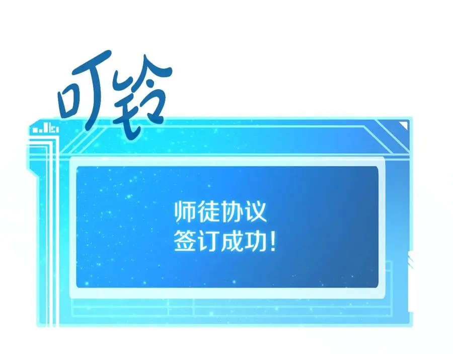 第62话 插翅难逃35
