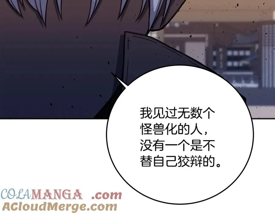 第63话 作茧自缚96