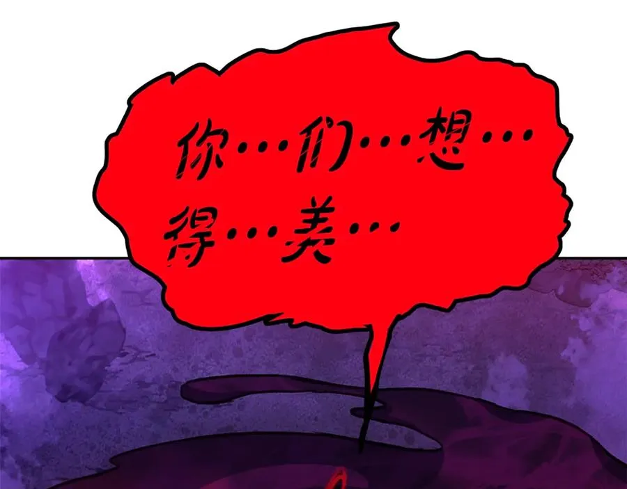 第54话 危险的魔界234