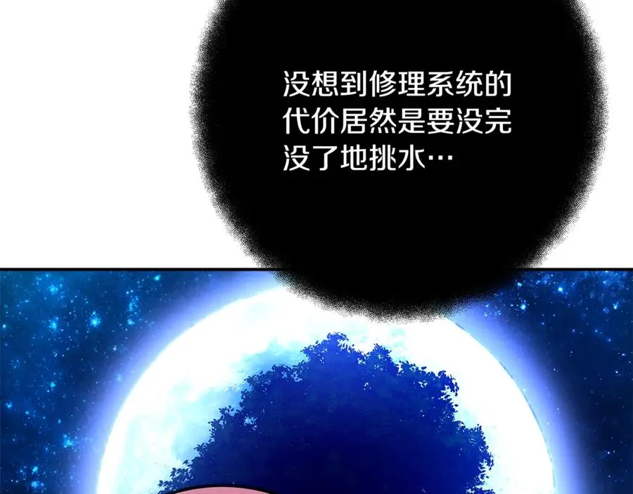 第67话 前世的记忆130