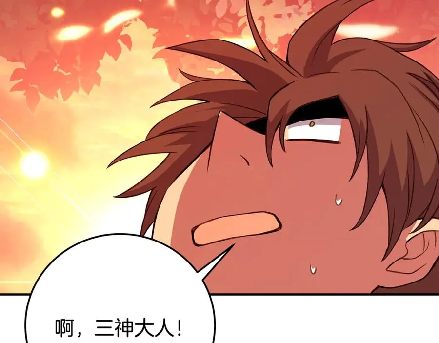 第67话 前世的记忆109