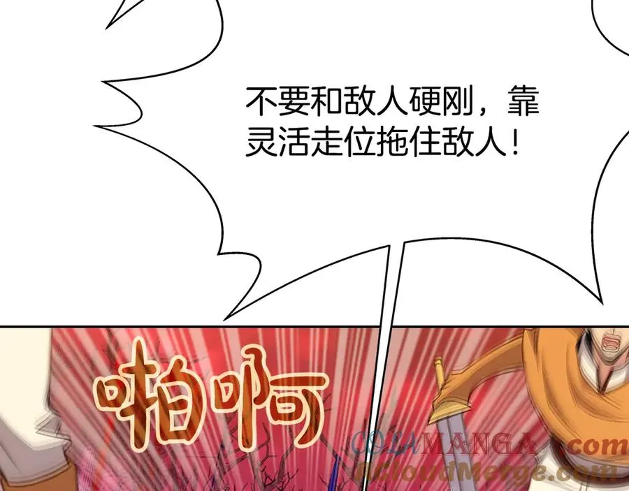 第65话 不好的感觉24