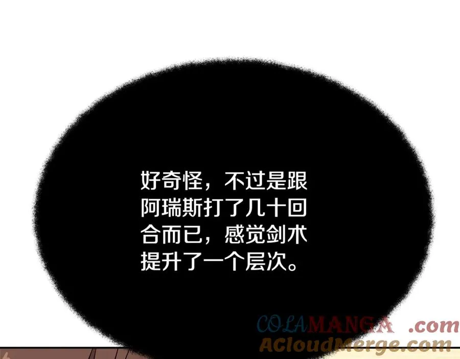 第54话 胸有成竹60