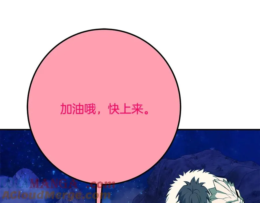 第67话 前世的记忆136