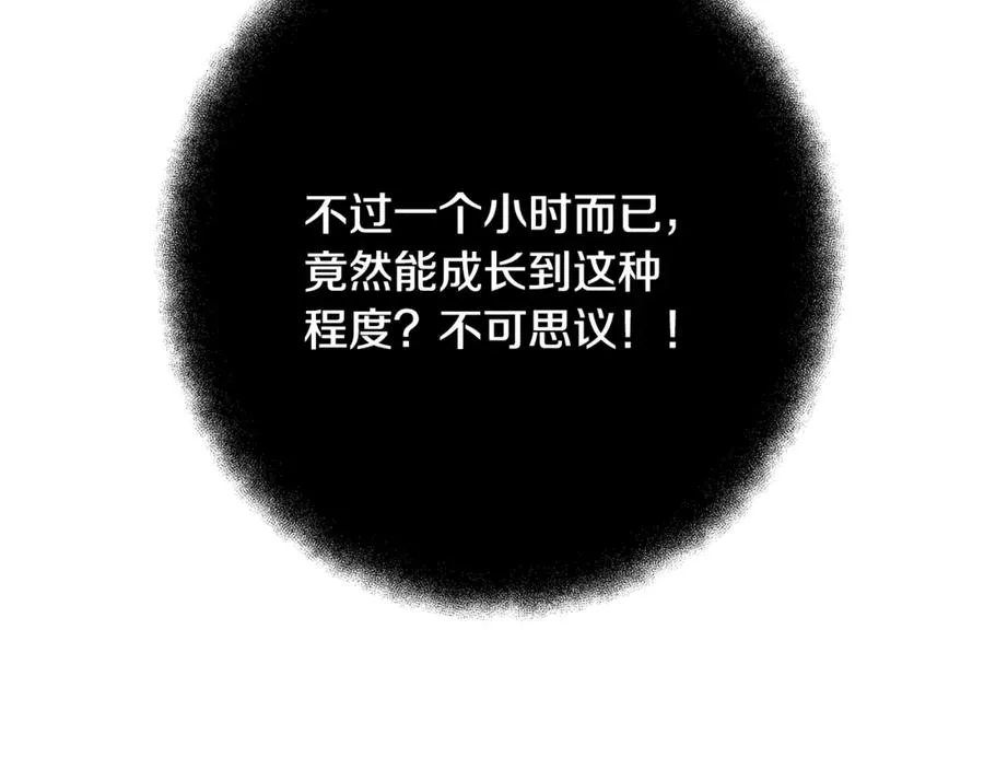 第53话 背水一战266