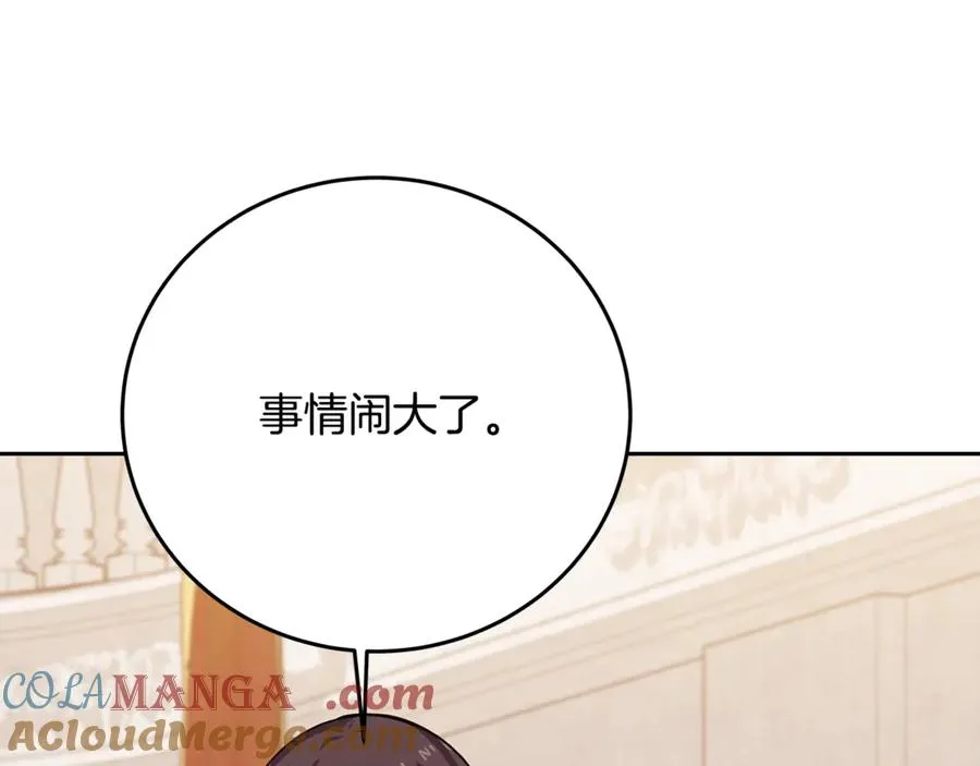 第53话 背水一战40