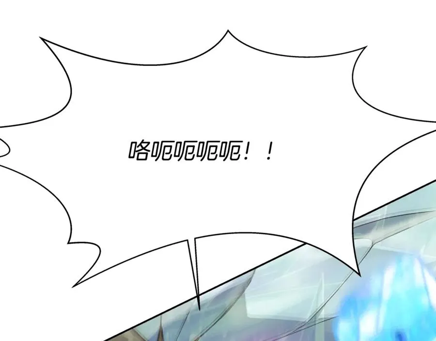 第60话 神奇的技能26