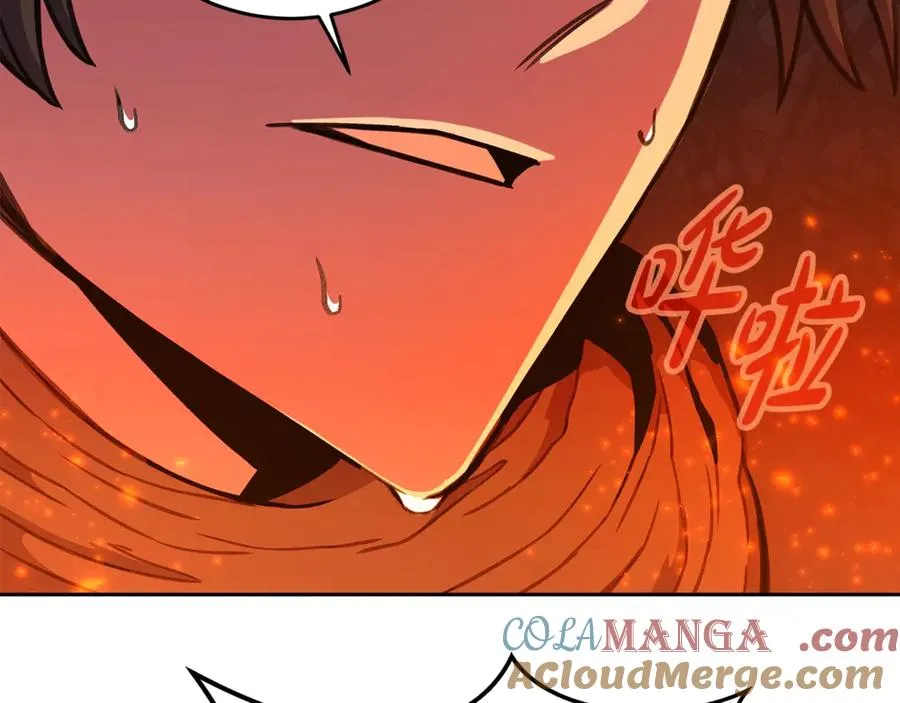 第66话 神秘的恩人4