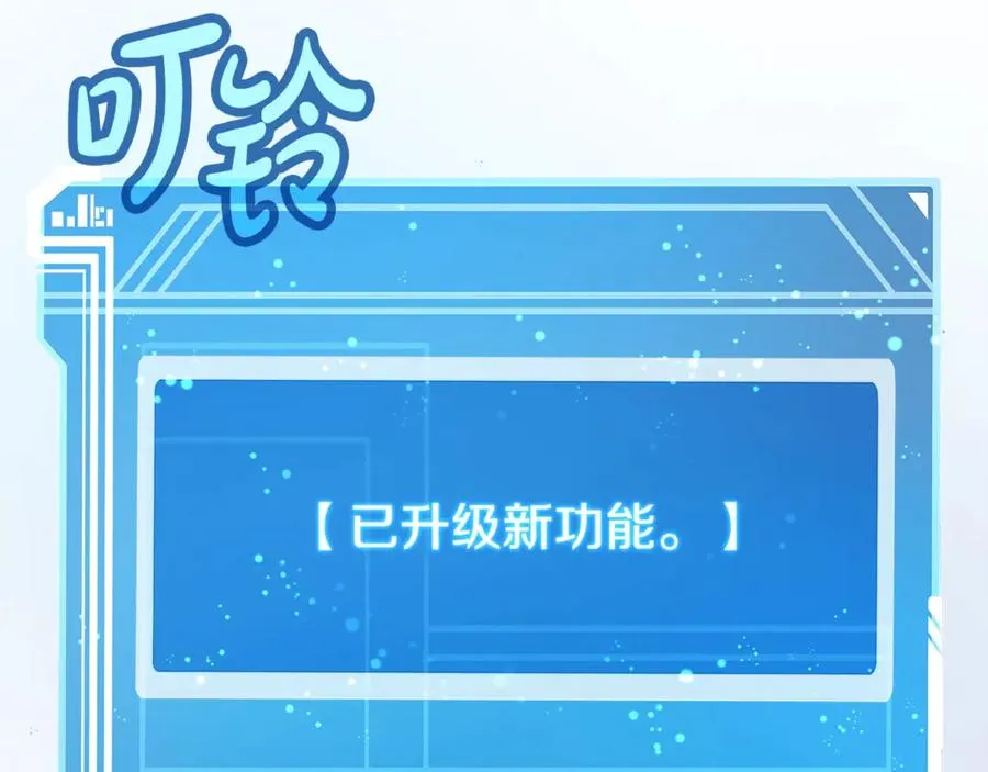 第67话 前世的记忆235