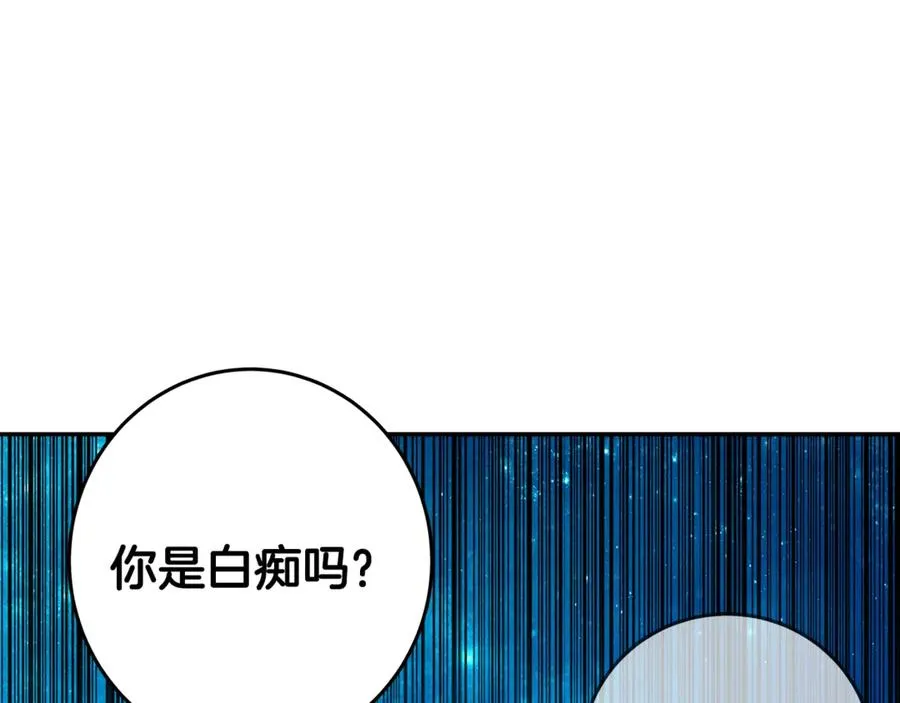 第68话 打工局中局54