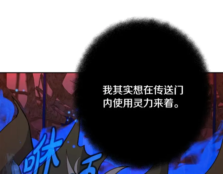 第64话 并肩作战194