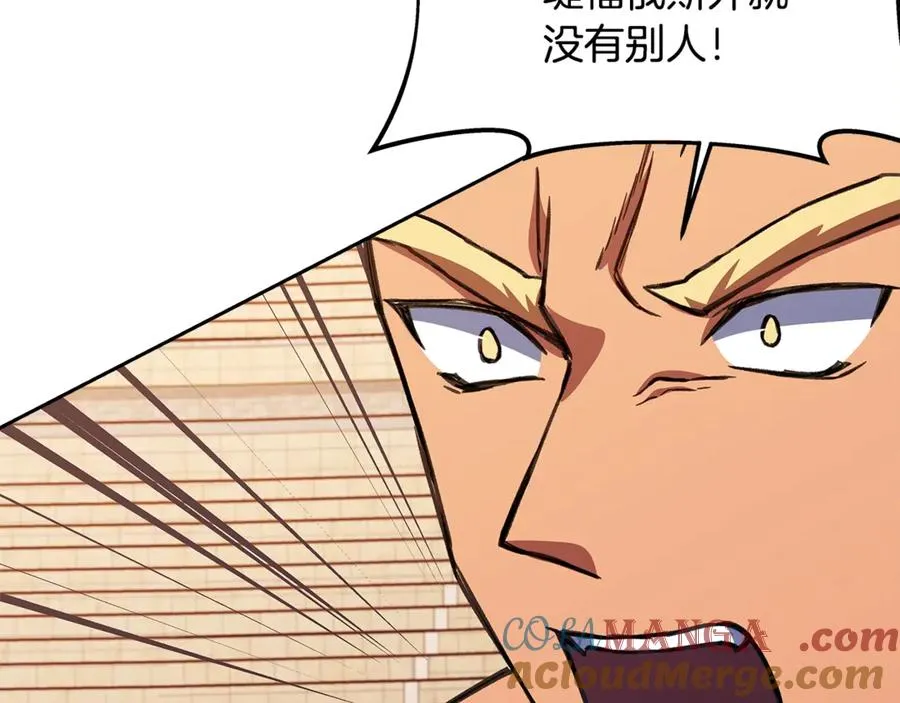 第52话 胸有成竹152