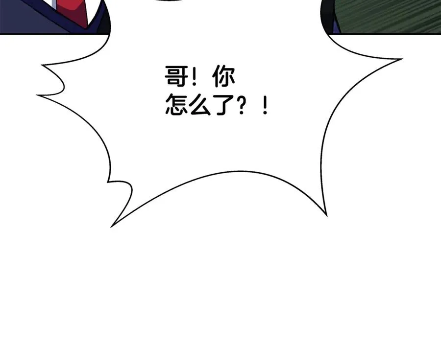 第57话 古老的记忆121