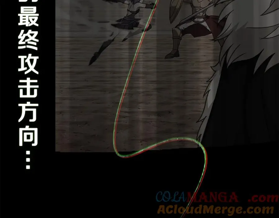 第55话 神器的奖赏108