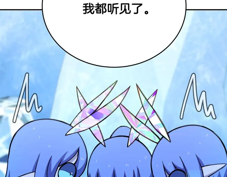 第58话-3 新的挑战57