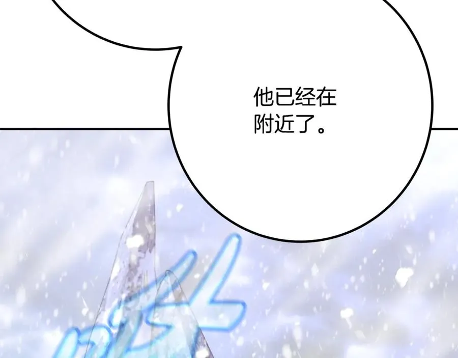 第58话-3 新的挑战233