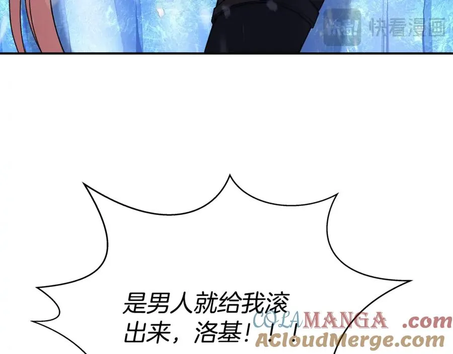 第59话 冰霜巨人之王72
