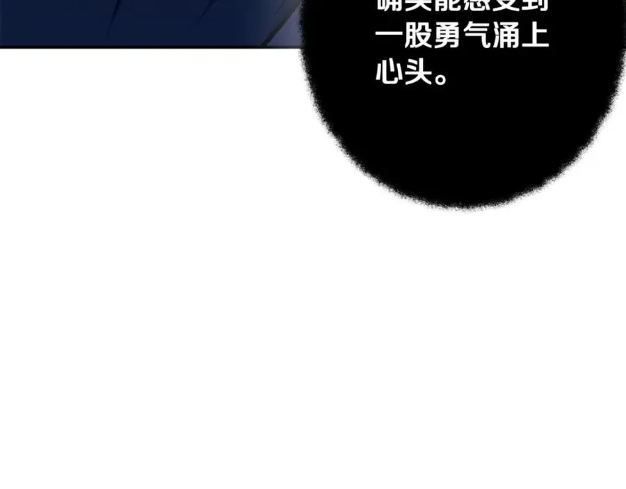 第68话 打工局中局15
