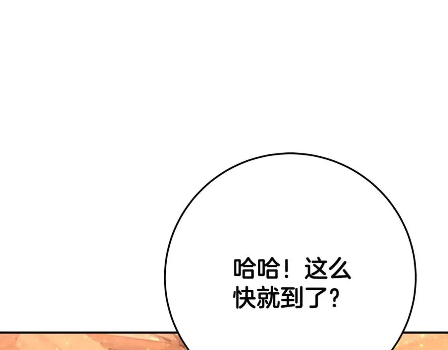 第68话 打工局中局109