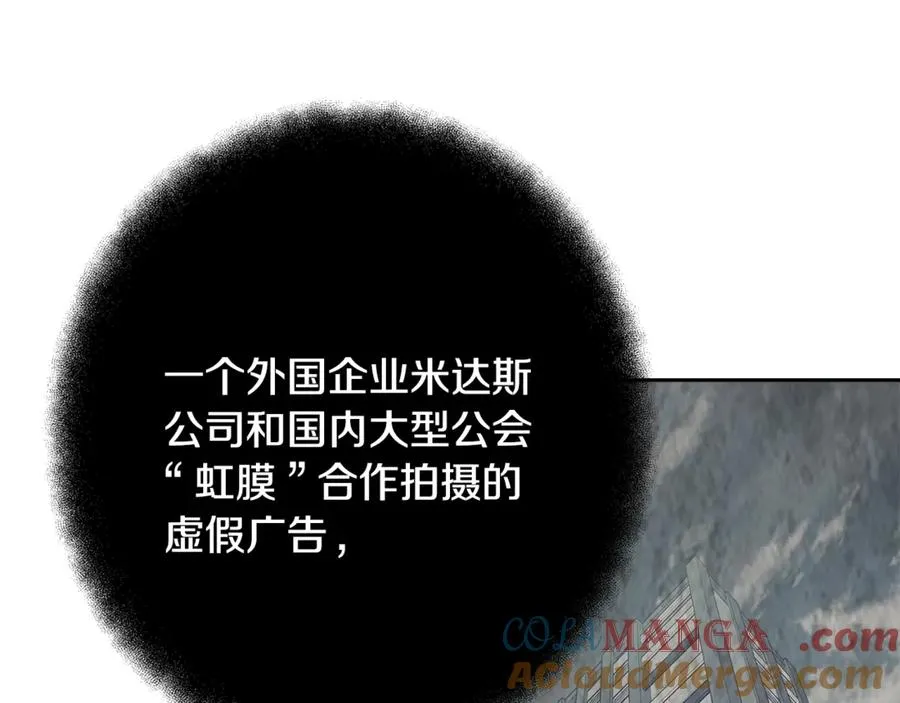 第57话 古老的记忆256