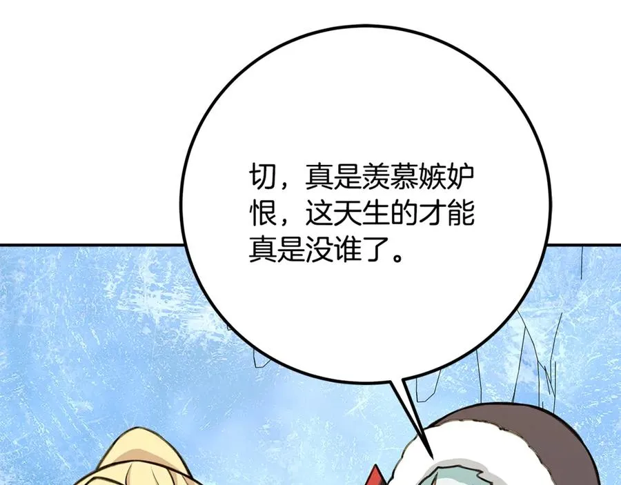 第58话-3 新的挑战182