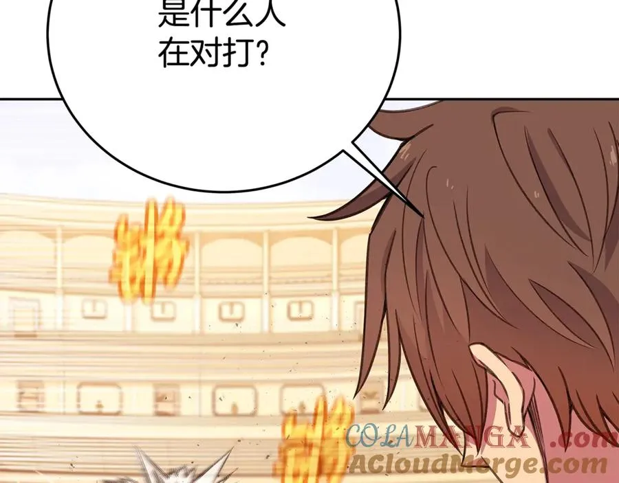 第53话 背水一战76